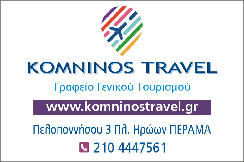 komninos-travel